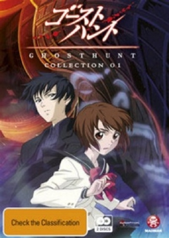 Ghost Hunt: Collection (PG) CeX (AU): Buy, Sell, Donate